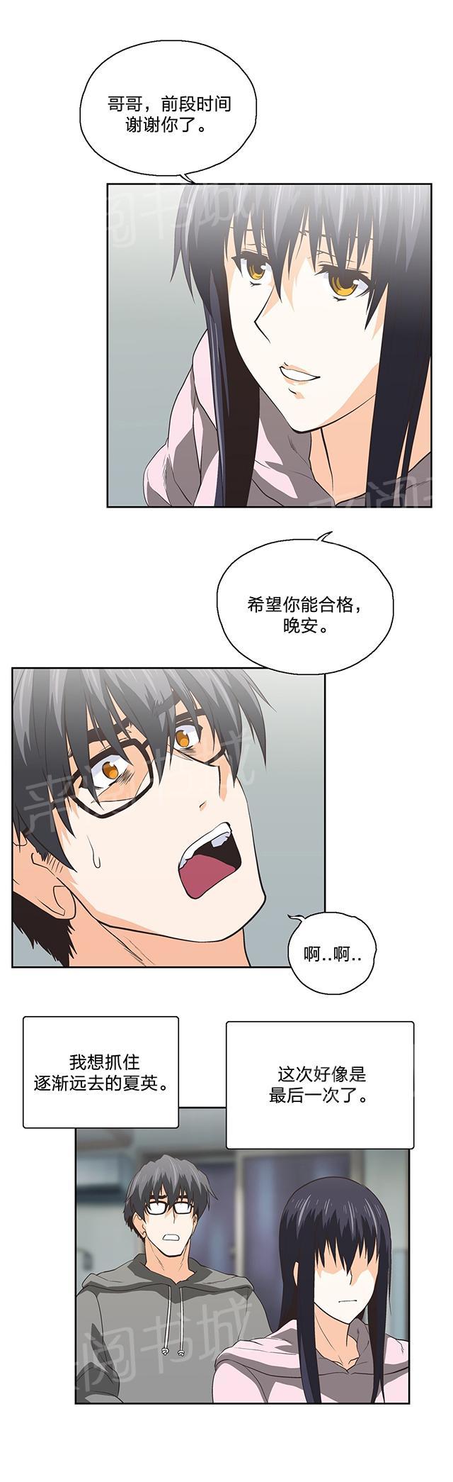 第100话15