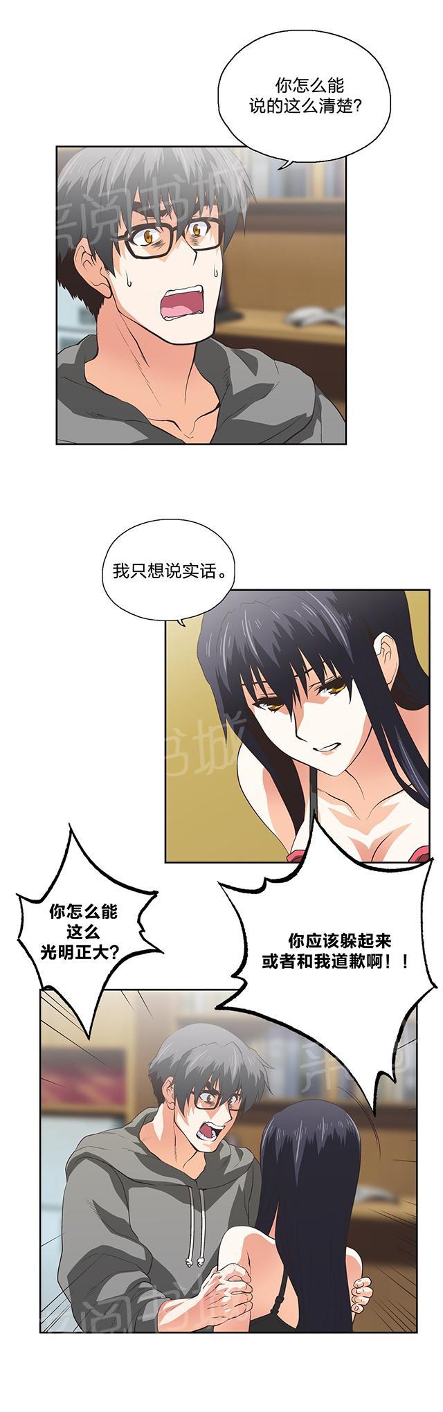 第100话4