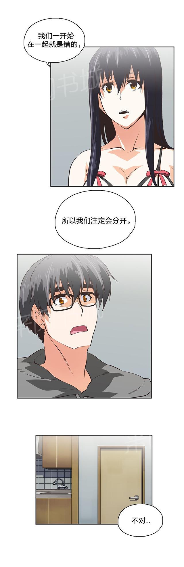 第100话8
