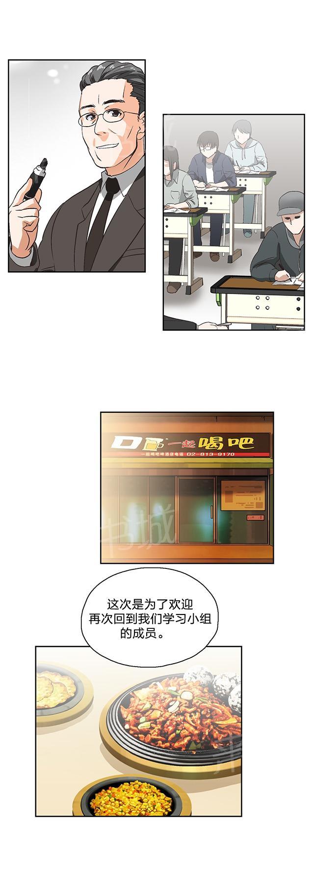 第101话1