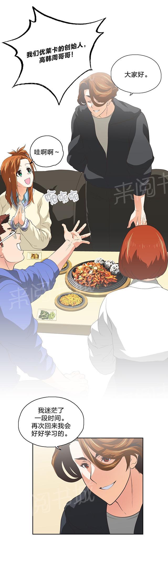 第101话2