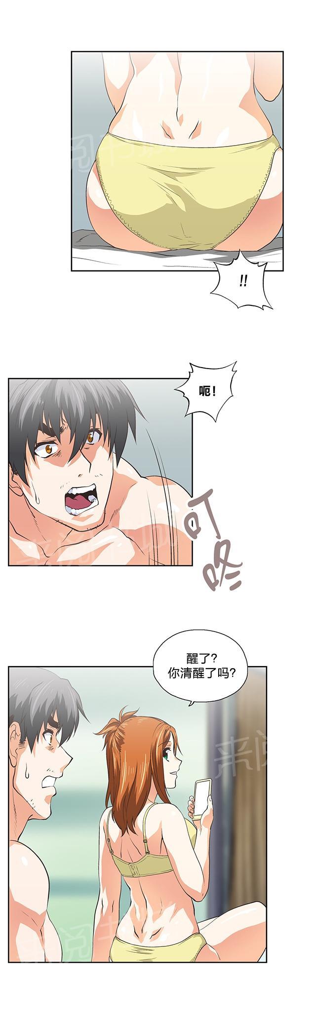 第101话7