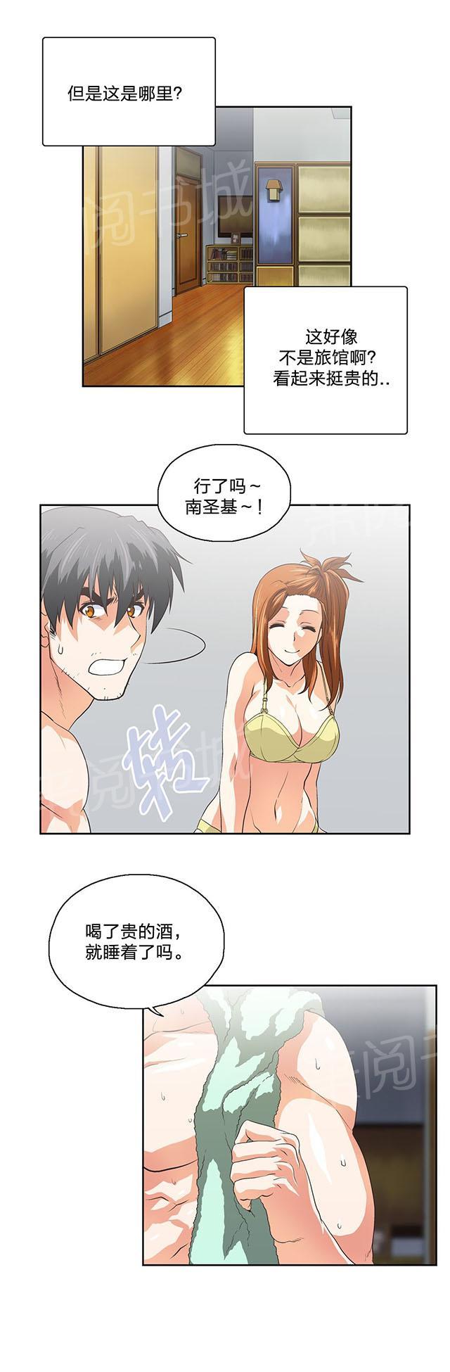 第101话9