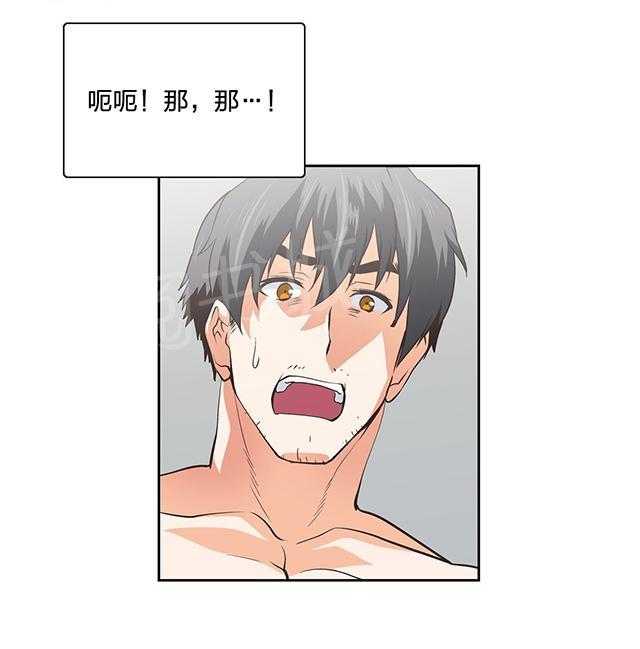 第102话11
