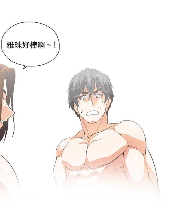 第102话13