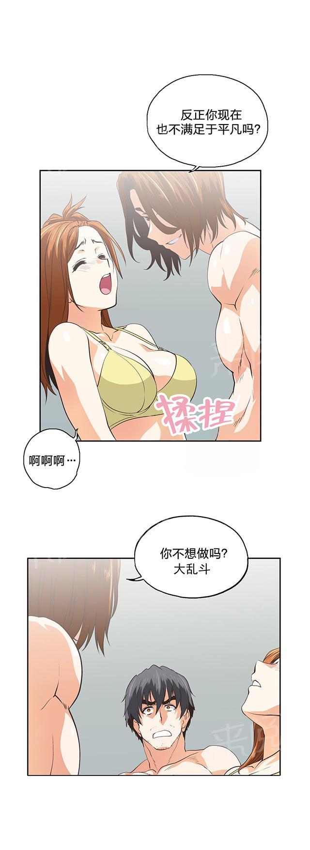 第102话6