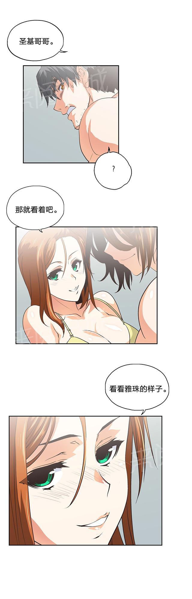 第102话9