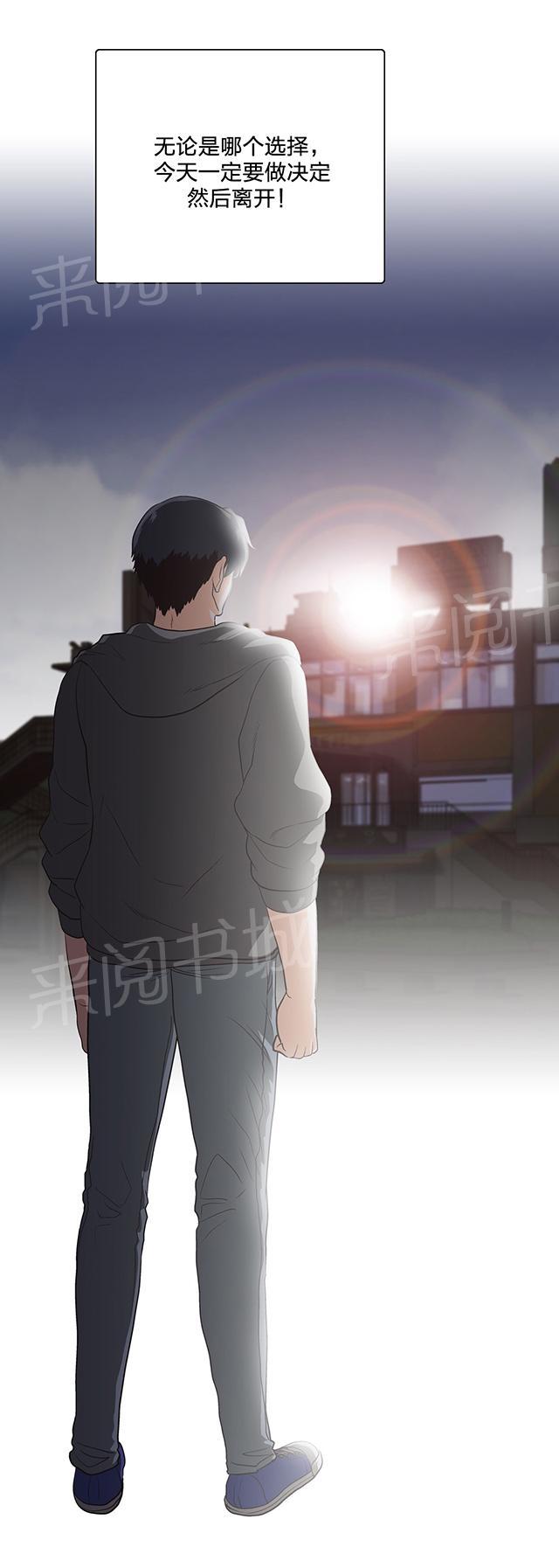 第103话11