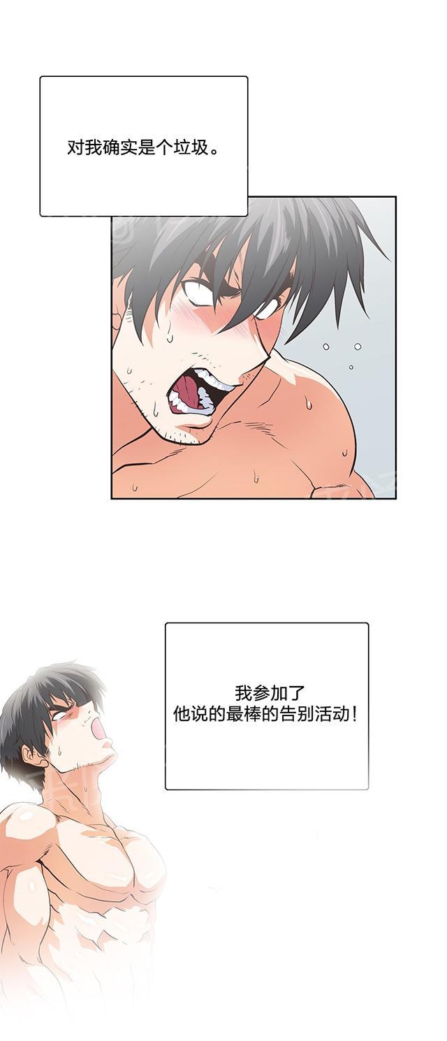 第103话3