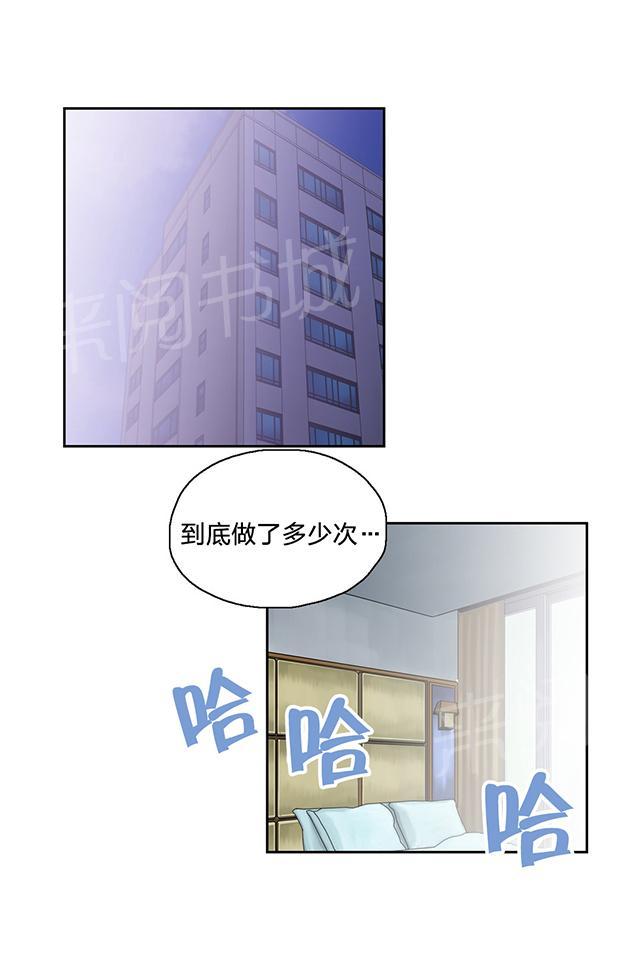 第103话4
