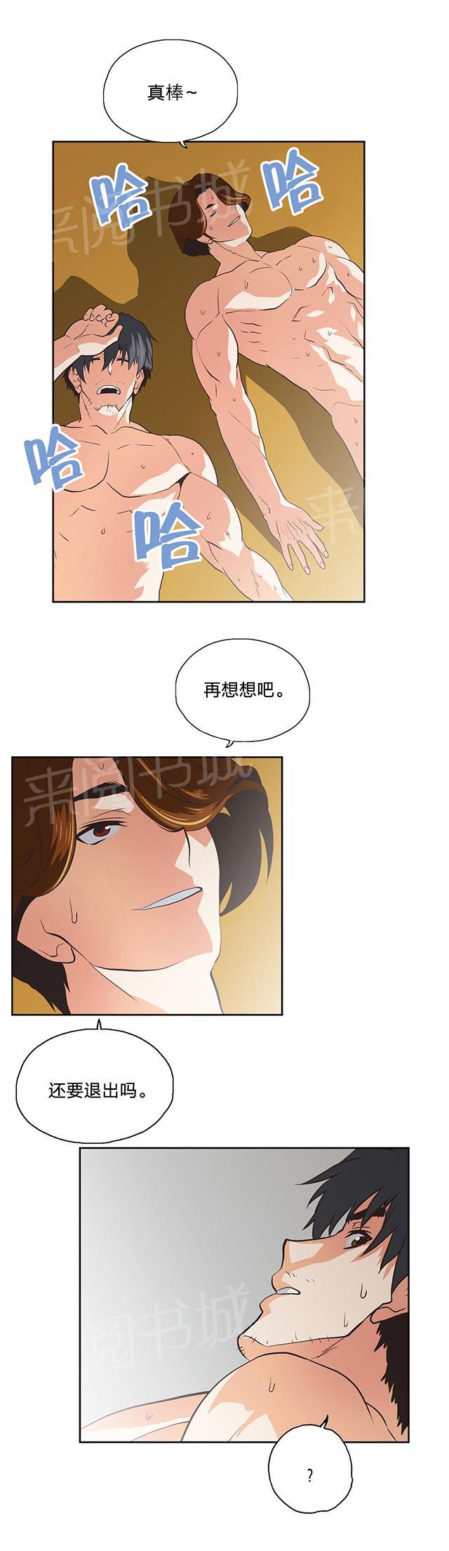 第103话5