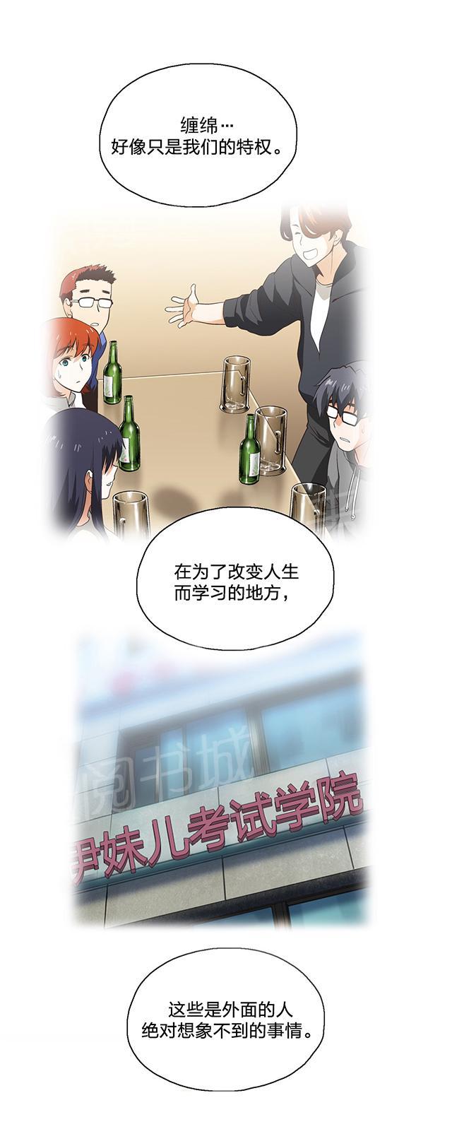 第103话6