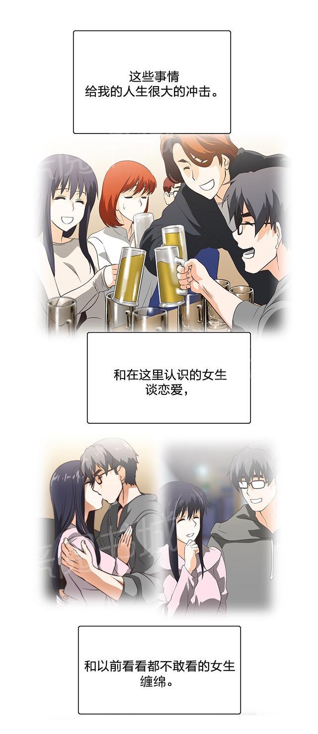 第103话8