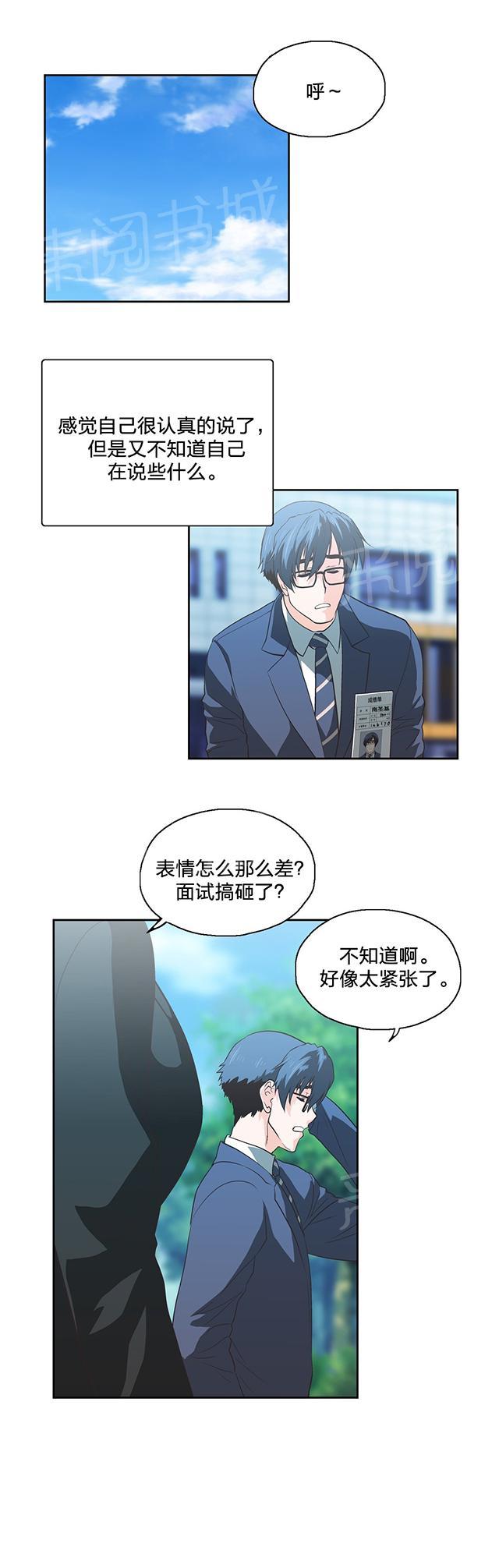 第104话12