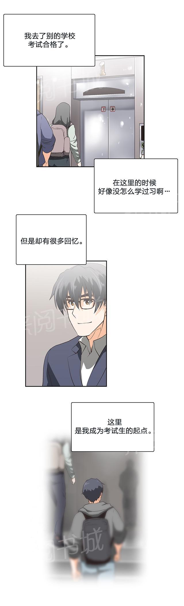 第104话2