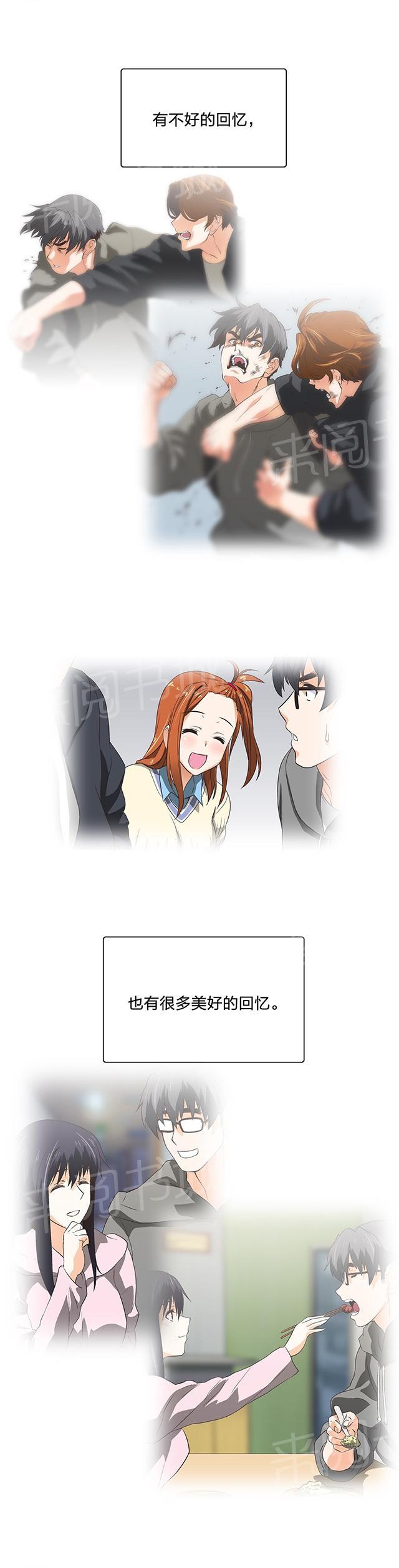 第104话3