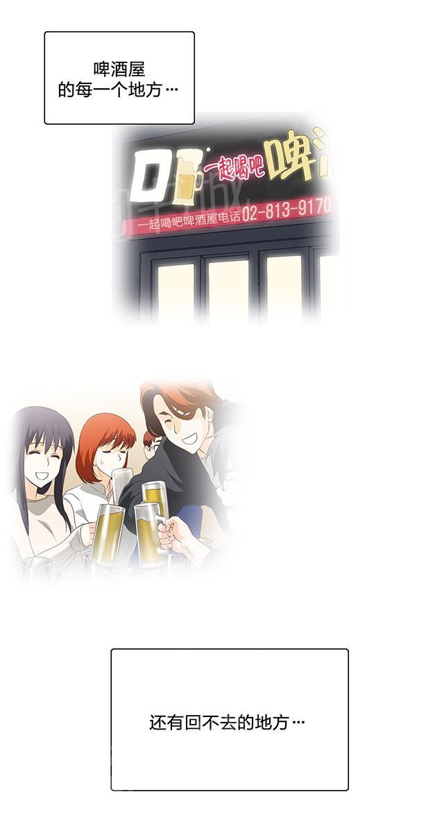 第104话5