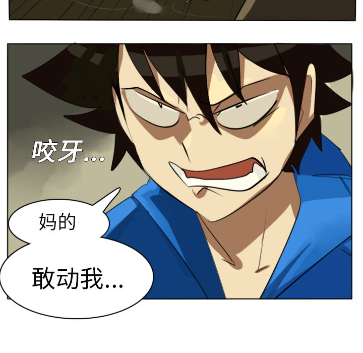 第1话17
