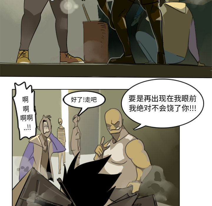 第1话20