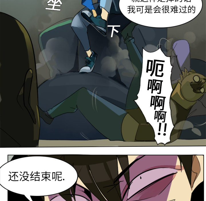 第1话23