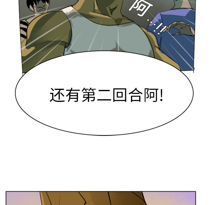 第1话25
