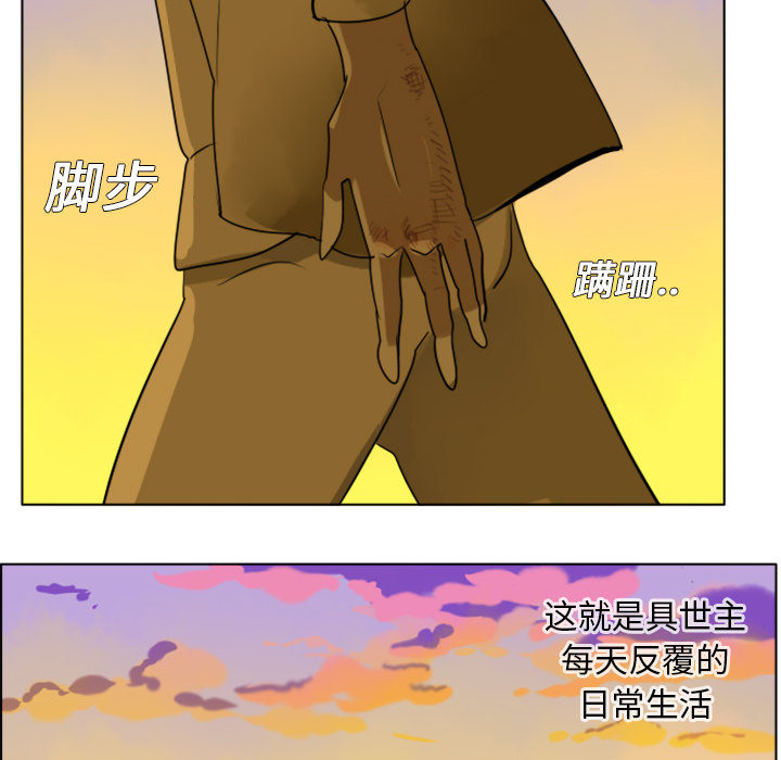 第1话26