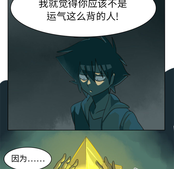 第1话40