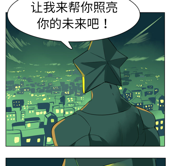 第1话47