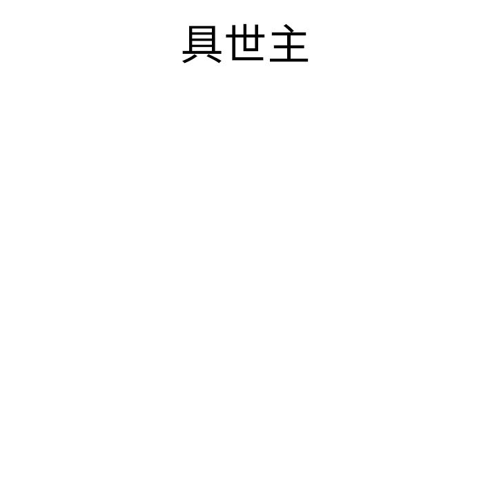 第1话49