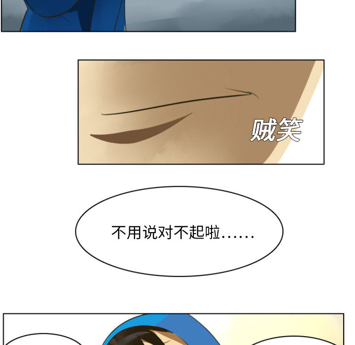 第1话5