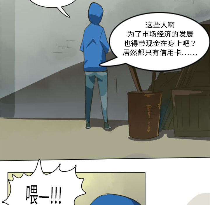 第1话8