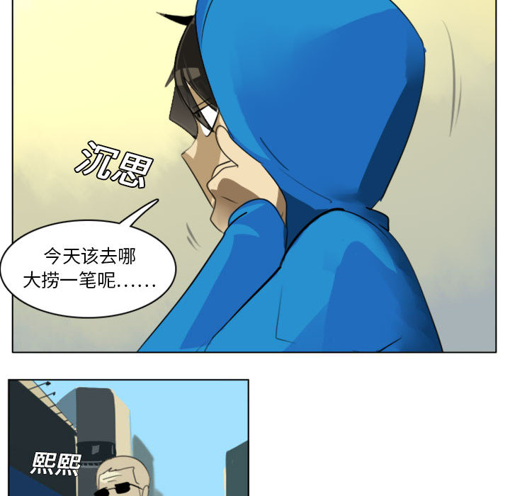 第2话12