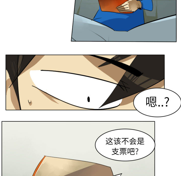 第2话22