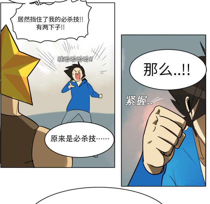 第2话39