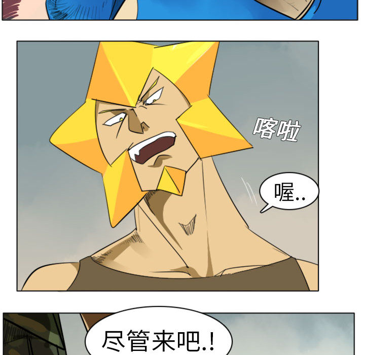 第2话41