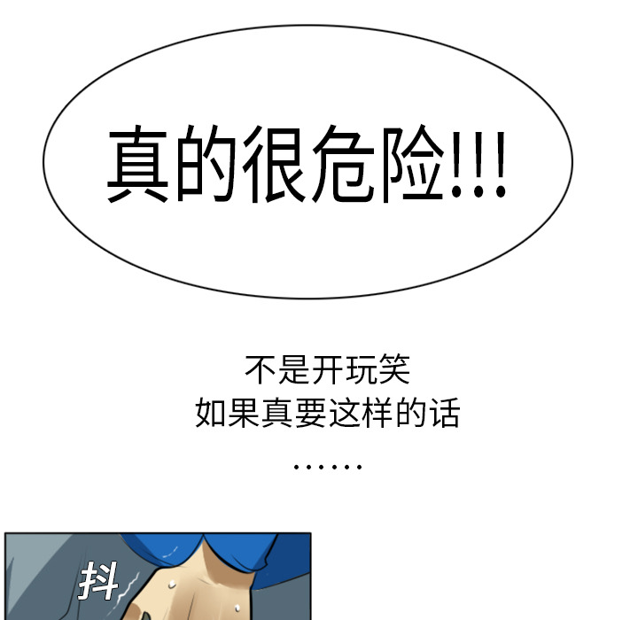 第3话10