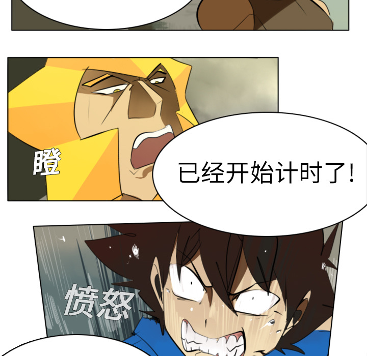 第3话12
