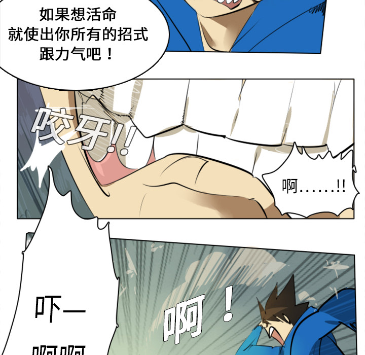 第3话13