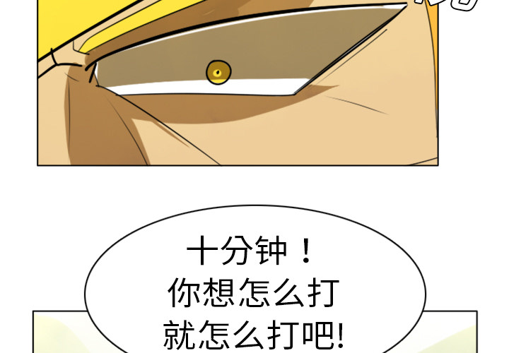 第3话2