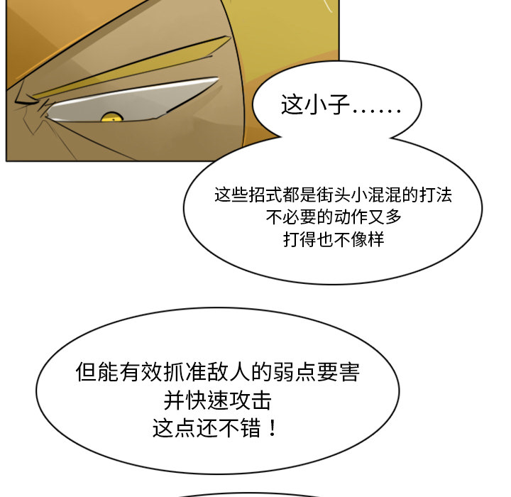 第3话21
