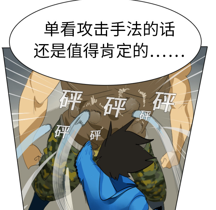 第3话22