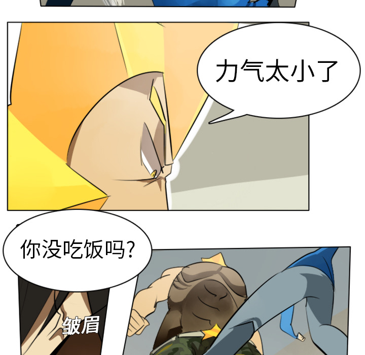 第3话23