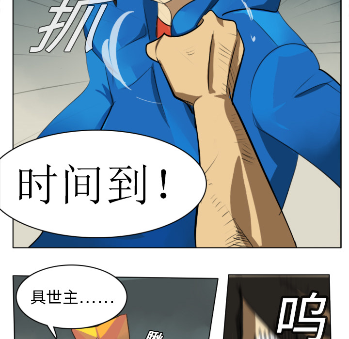 第3话28