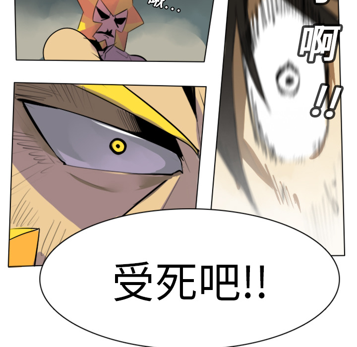 第3话29