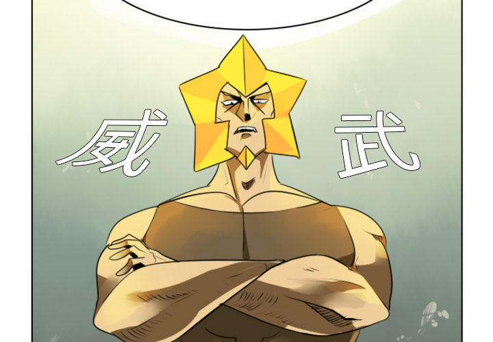 第3话3