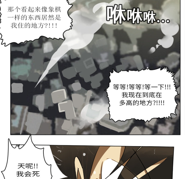第3话35
