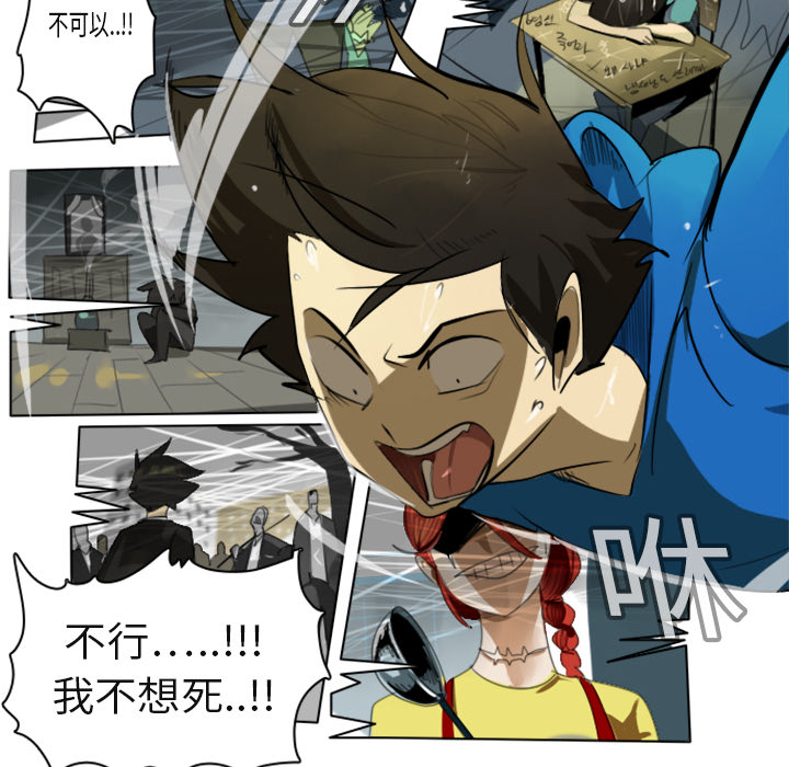 第3话38