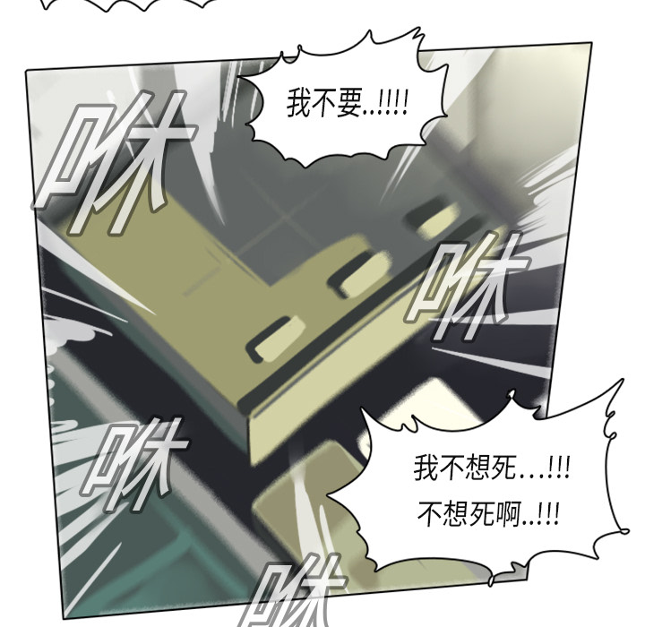 第3话39