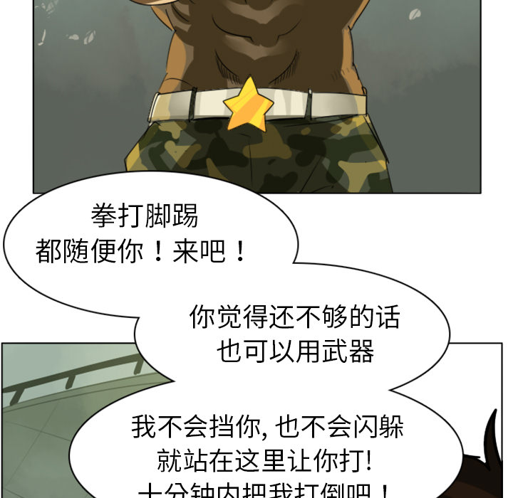 第3话4