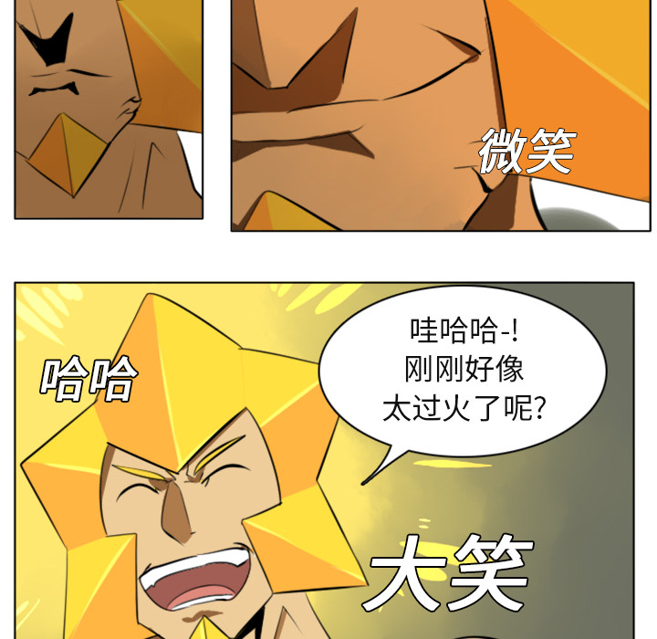 第3话46